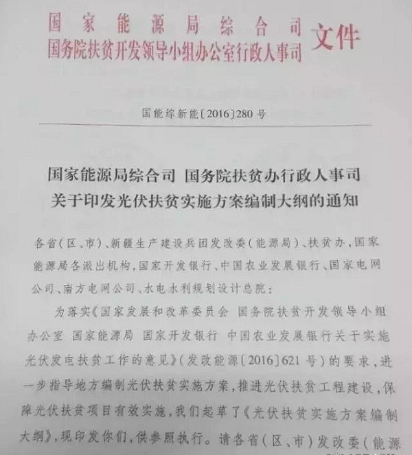 http://img01.bjx.com.cn/news/UploadFile/201605/2016050910181422.jpg